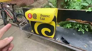Неделя в яндексе на вело. Сколько заработал? День 6/7
