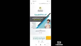 استخراج صفحات معينة من ملف pdf