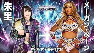 Syuri vs Megan Bayne STARDOM All-Star Grand Queendom 2026