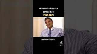 Jazman kino
