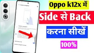 oppo k12x 5g me side se back kaise kare | oppo k12x system navigation keys setting