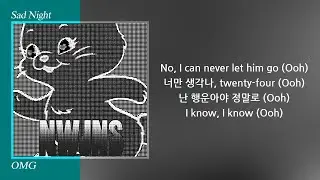뉴진스 - OMG (1시간) / 가사 Lyrics