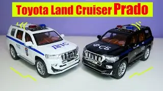 Коллекционные металлические машинки Toyota Land Cruiser Prado ПОЛИЦИЯ ДПС и ФСБ | Машинки 1:24