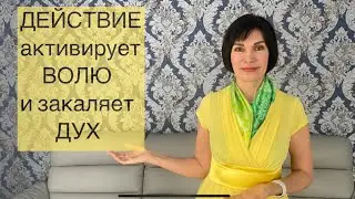 Созидательный труд - источник дополнительной  энергии. Как трудиться и заряжаться, а не разряжаться.