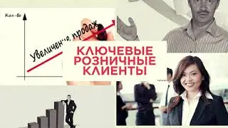 Планирование продаж и операционной деятельности
