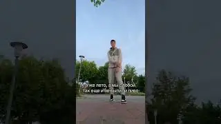 Напоминалка #лето #edit #напоминалка #друзья #брат #пиво