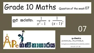 GRADE 10 MATHS SATHIYE GATALUWA 07 ANSWER