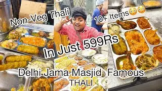 India’s Best 10 Plus Non-Veg Items Thali Only Rs. 599/- | Al Yamin Jama Masjid | Delhi Street Food