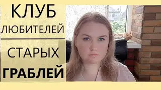 FIVE REASONS NOT TO SOLVE YOUR PROBLEMS || based on real practice