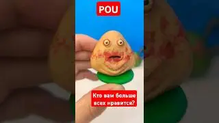 😱Boy's revenge !!! POU из пластилина 
