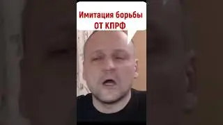 Удальцов о выборах кандидата Канал Левый фронт
