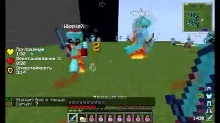 WarMine ~ ClanWar ~ LastPvP ~ Глобальный пвп замес  #2