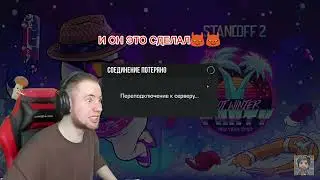 ПАПА ГРИБ ВЗЛОМАЛ АКК ТИК ТАКА😱😱