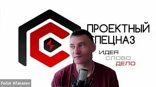 Николай Серебряков ПС1: Путешествие отзыв
