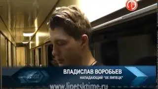 Клюшки наголо!   25.02.2015