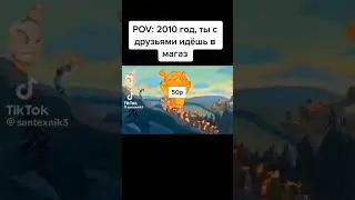 жиза