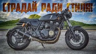 Yamaha XJR 400 Custom Cafe Racer Review | The Most Uncomfortable Motorcycle