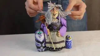 Матрешка Баба Яга / Кукла Баба Яга