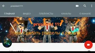 Как настроить вид страницы 