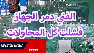 Asus NO Power Kbc IO OVER HEAT IO Replacment fix DRAMRST Lost Fix