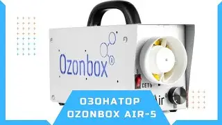 Озонатор Ozonbox AIR-5. Обзор. Генератор озона. Очиститель воздуха