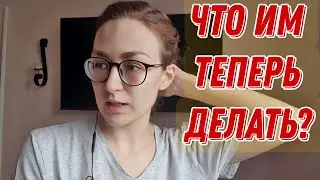 #67 From Germany to Russia/Immigrants have problems 😱