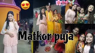 Bihari matkor puja vlog 😁❤️ || Bhai ki shaadi 🤗 || Ayantika singhaniya