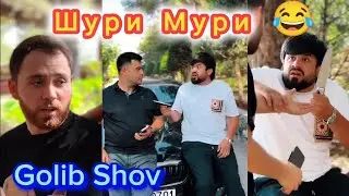 Срочно! Golib Shov Кати Сино Суми квартира Шури Мури 😂😂