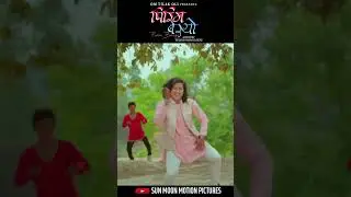 Good Morning 🥰🥰Pirim Basyo हेर्नुभयो..?? #pirimbasyo #sunmoonmotionpictures #omtilakoli #newsong