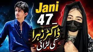 Jani 47 VS Dr. Zahra Whathappend | 