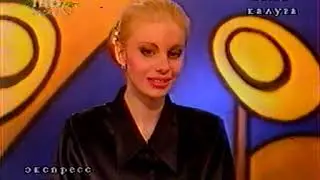 Программа БИС (ТВ-6 Москва) - Выпуск (пусть будет 4). 1998 г.