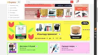 Aliexpress: Про промики и купоны к распродаже "Встречаем весну" и купон 1/4к на март +новинки Realme