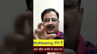 multitasking operating system in hindi #shorts #trending #viral #multitasking #computertutorials