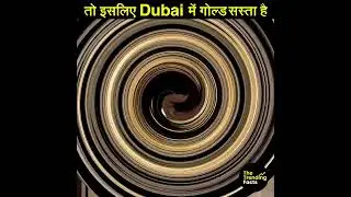 Dubai  के पास इतना सोना कहा से आया? | The Trending Facts | #Shorts