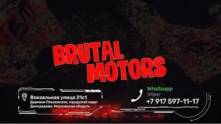 ЗАДНИЙ БАМПЕР на AODES от компании Brutal Motors