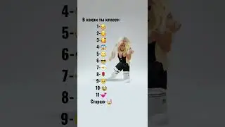 #хочуврек #врек #роблокс напиши в каком ты классе 🤍