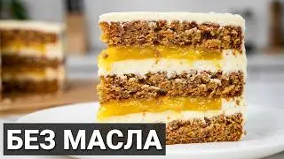 INSANELY DELICIOUS Carrot Cake WITHOUT OIL 👍 You'll be coming back to this recipe again and again!