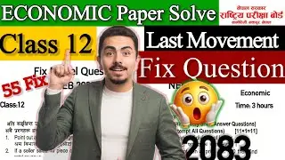 ECONOMIC FIX QUESTION || CLASS 12 || 😱LAST MOVEMENT || 