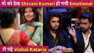 Bigg Boss OTT 3 : Weekend Ka Vaar Par Family Task Me Mammy Ko Dekh Ro Padi Shivani Kumari
