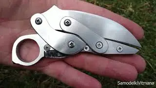 САМОДЕЛЬНЫЙ НОЖ КЕРАМБИТ из нержавейки! how to make karambit!