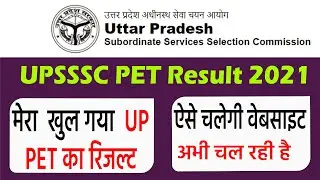 UPSSSC PET RESULT 2021 | UPSSSC PET RESULT KAISE DEKHE | UPSSSC PET RESULT 2021 @exampur