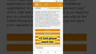 +3 2nd phase meritlist 2021