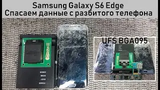 Saving data from a broken Samsung Galaxy S6 edge with MEDUSA PRO II. Memory UFS 