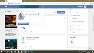 КАК сделать слово ссылкой "ВКОНТАКТЕ"