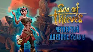 Sea of Thieves! 