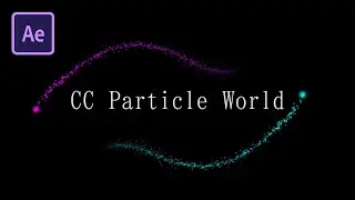 【初心者でも安心！】CC Particle Worldの使い方【AfterEffectsチュートリアル】