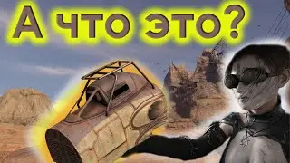 ВИВЕРНА | ОБЗОР КАБИН CROSSOUT