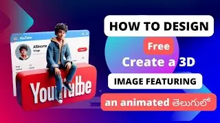 3D images featuring How to create in telugu l #3Dimages  l how to creater 3Dimages