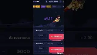 Двигаюсь по тактике в Lucky Jet🔥💸 #shorts #luckyjet #лакиджет #лакиджетстратегия #заработок