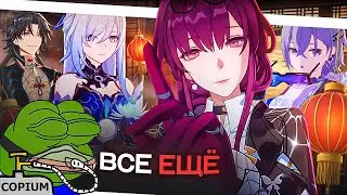 WHAT CHANGED AFTER THE 1.X CHARACTER BUFF???
